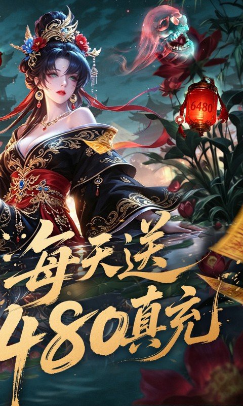 剑舞乾坤手游